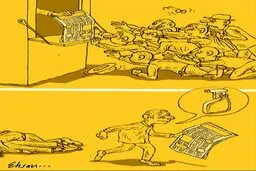 کاریکاتور/ روزنامه خاص!