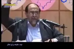 حضرت استاد! با نسخه شما ازدواج جنین با جنین هم آزاد است + نظرات مخاطبان