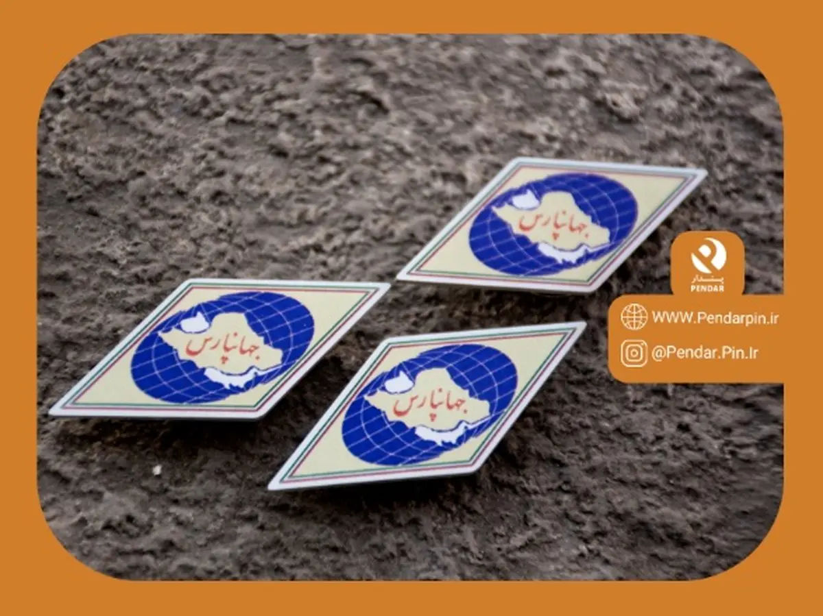 بج سینه چیست؟