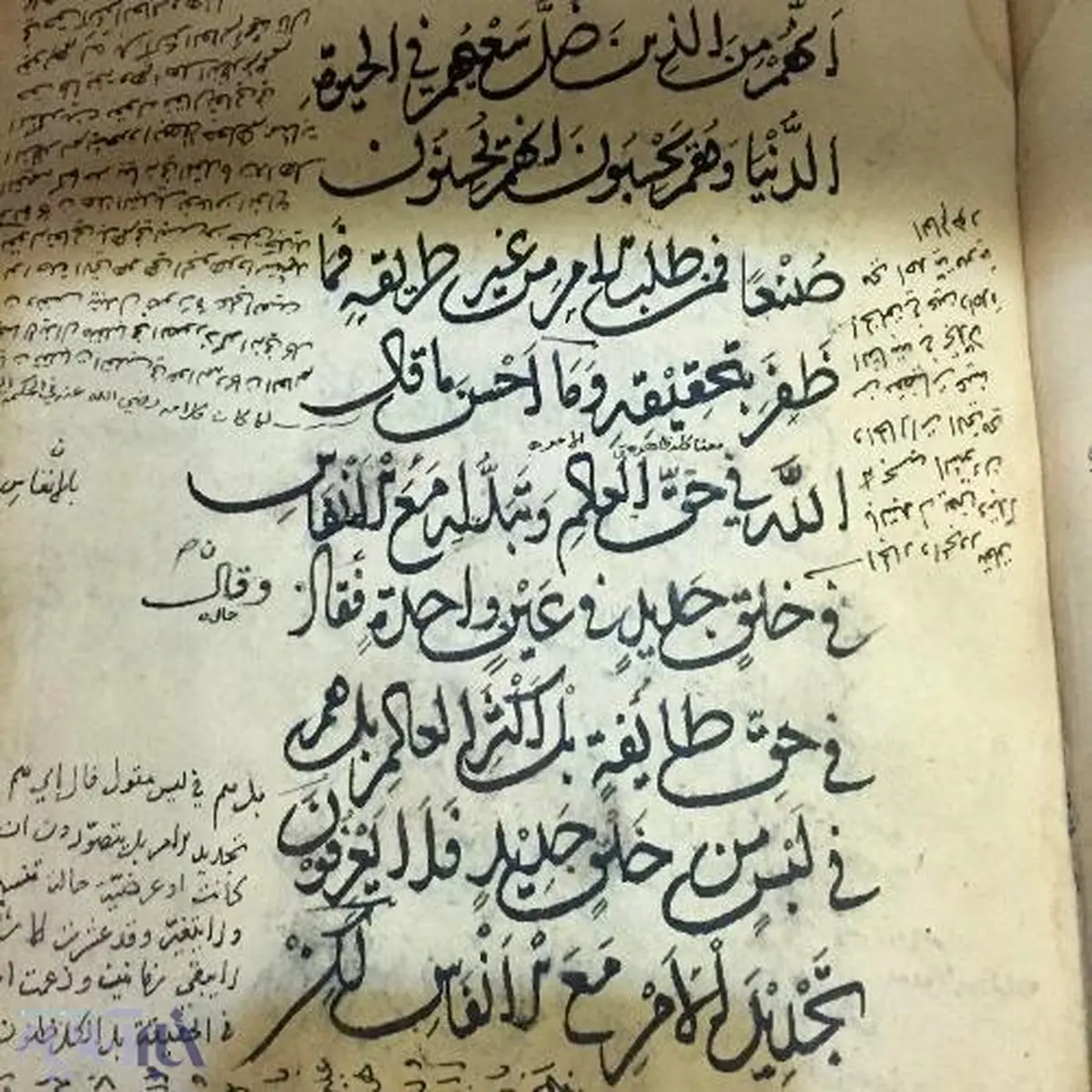 عکسی از دست‌خط شیخ بهایی
