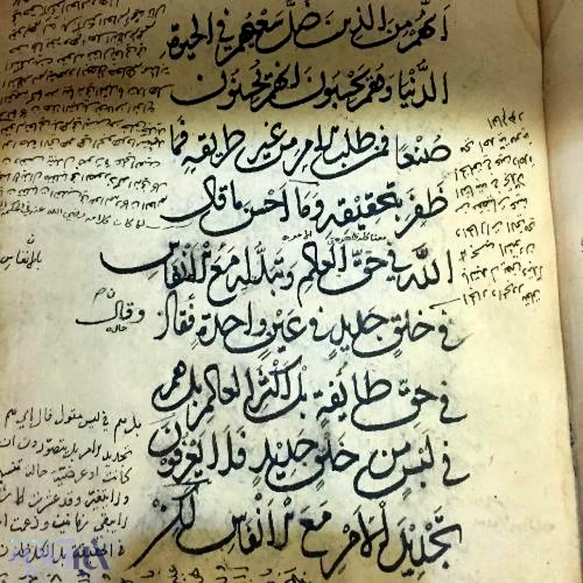 عکسی از دست‌خط شیخ بهایی