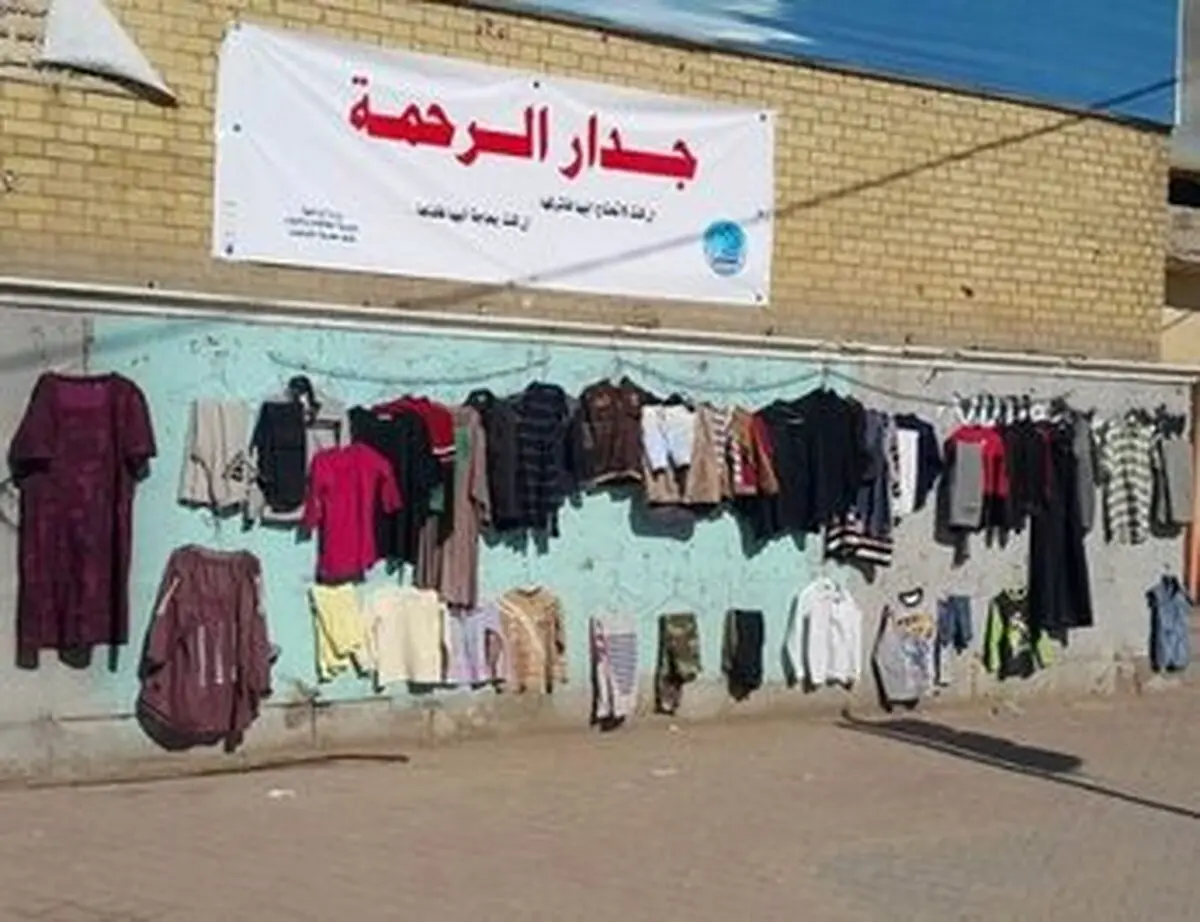 دیوار مهربانی این بار در عراق /عکس