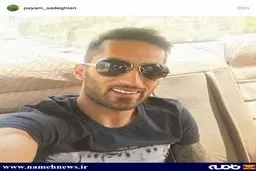 سلفی منشوری پیام صادقیان در خودرو/عکس