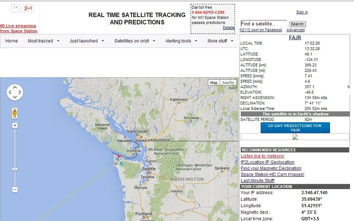فجر ایرانی بر فراز آمریکا/عکس