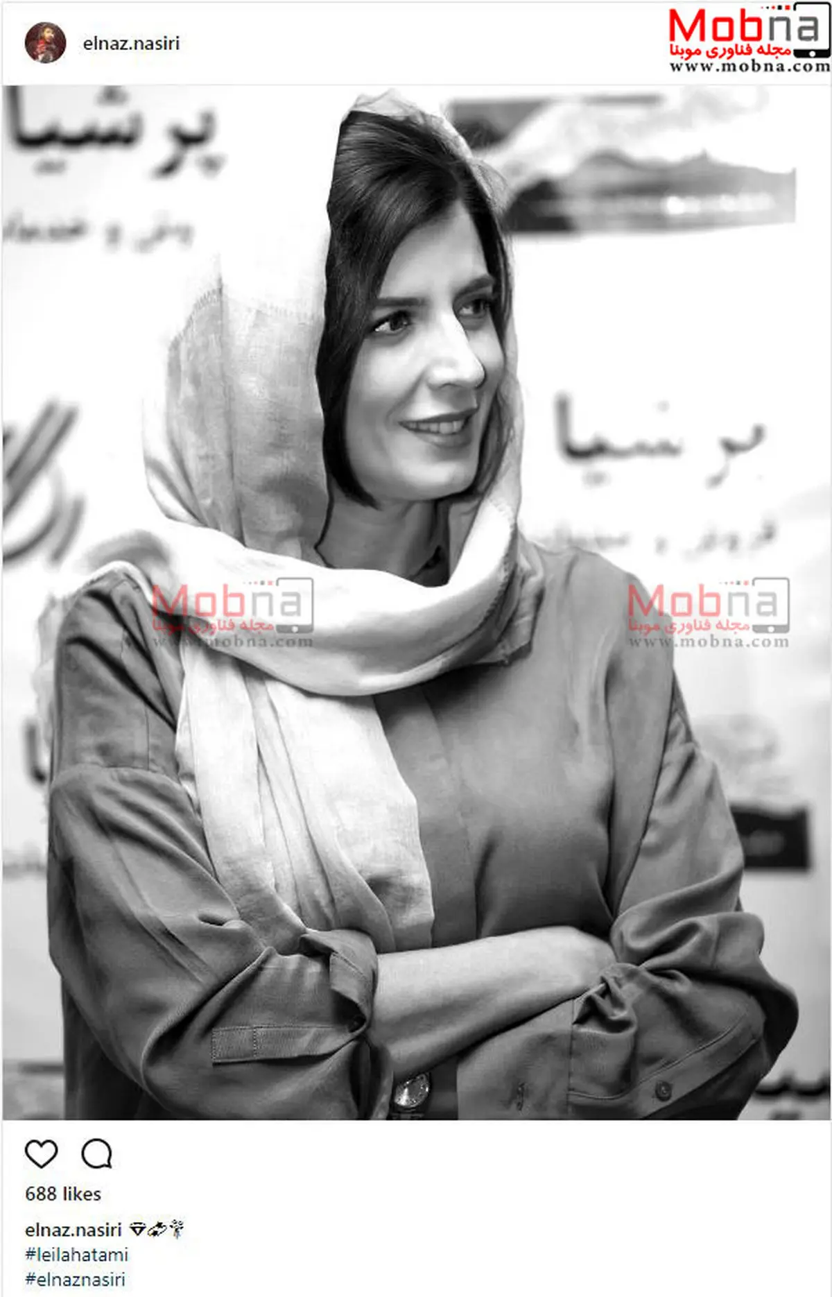 لیلا حاتمی؛ بدون شرح!/ عکس