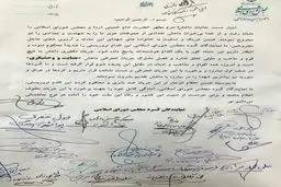 بیانیه نمایندگان کرد مجلس در محکومیت حادثه تروریستی تهران