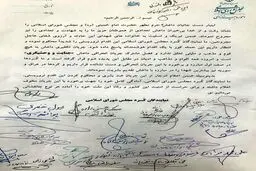بیانیه نمایندگان کرد مجلس در محکومیت حادثه تروریستی تهران