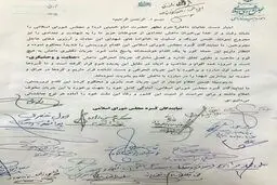 بیانیه نمایندگان کرد مجلس در محکومیت حادثه تروریستی تهران
