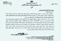 سرانجام خبرنگاری شغل سخت محسوب شد