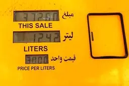 توضیحات معاون وزیر اقتصاد درباره دلایل دولت برای گران‌کردن بنزین