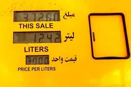 توضیحات معاون وزیر اقتصاد درباره دلایل دولت برای گران‌کردن بنزین