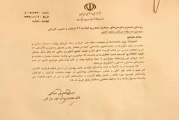 تقابل وزارت بهداشت و صمت درباره ادامه تعطیلی مشاغل + جزئیات
