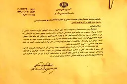 تقابل وزارت بهداشت و صمت درباره ادامه تعطیلی مشاغل + جزئیات