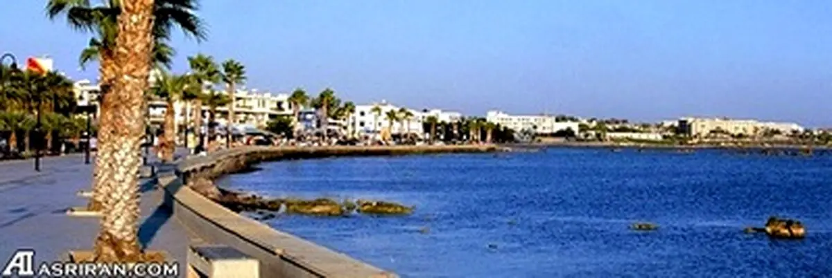 پافوس ؛ شهر زیبای ساحلی در قبرس/ تصاویر
