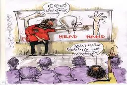 کاریکاتور/ کلاس تقویتی برای داور بازی پرسپولیس!