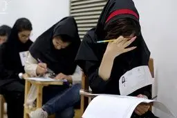 اسامی نفرات برتر کنکور ؛ انتشار نتایج اولیه امشب