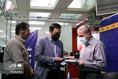  نمایشگاه بین‌المللی کتاب