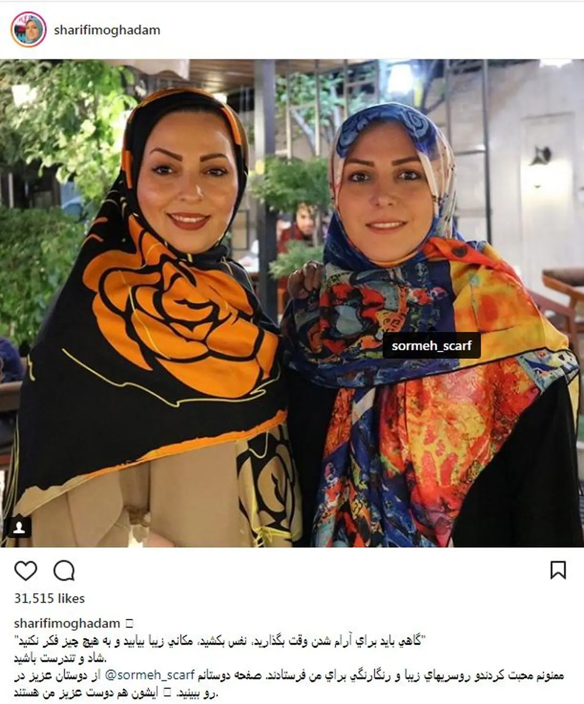 ظاهری متفاوت مجری زن شبکه خبر در یک مزون / عکس