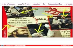 رسایی: شوخی‌ حسینیان را جدی گرفتند/ صالحی یاد حجاریان را زنده کرد!