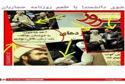 رسایی: شوخی‌ حسینیان را جدی گرفتند/ صالحی یاد حجاریان را زنده کرد!
