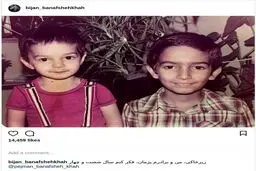 عکس زیرخاکی بازیگر «قهوه تلخ» و برادرش + پست اینستاگرام