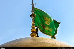 تعویض پرچم بارگاه مطهر امام رضا (ع) /تصاویر