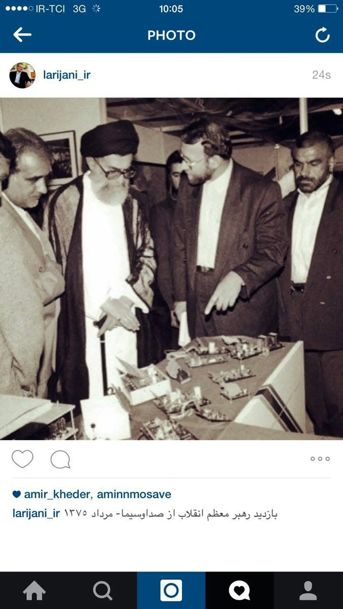 روایت اینستاگرامی لاریجانی از بازدید رهبری از صداوسیما در سال 75/ عکس