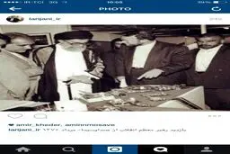 روایت اینستاگرامی لاریجانی از بازدید رهبری از صداوسیما در سال 75/ عکس