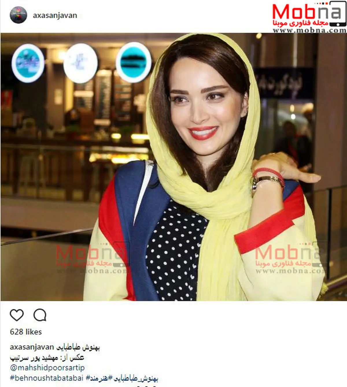 تیپ و ظاهر جالب بهنوش طباطبایی در یک مراسم/ عکس