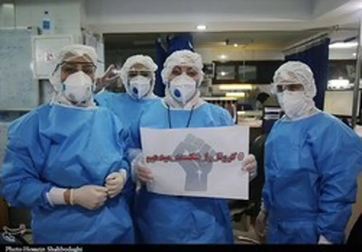 فیلم/ ما واقعاً خسته‌ایم...