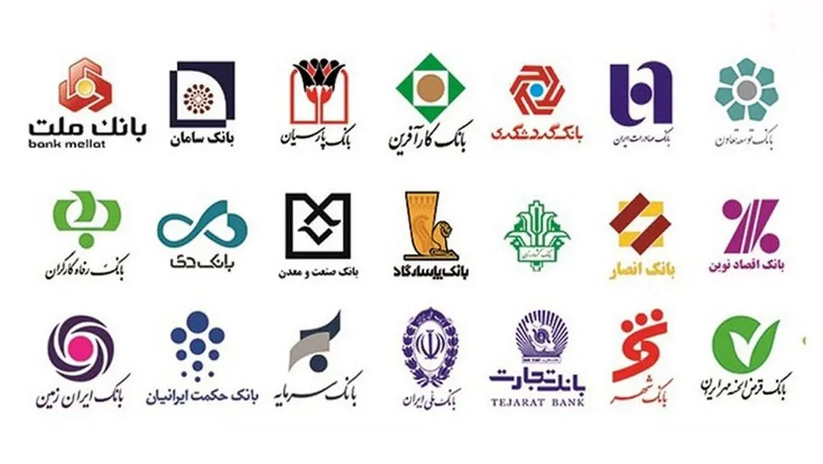 سود سپرده های جدید بانکی اعلام شد + میزان درصد سود