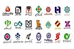 سود سپرده های جدید بانکی اعلام شد + میزان درصد سود
