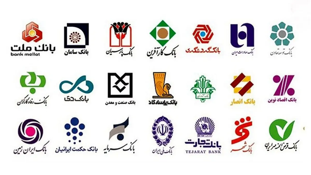 سود سپرده های جدید بانکی اعلام شد + میزان درصد سود
