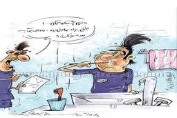 داداش داری اشتباه میزنی به روایت تصویر!