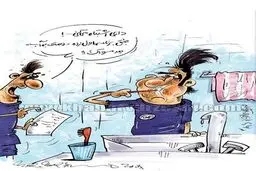 داداش داری اشتباه میزنی به روایت تصویر!