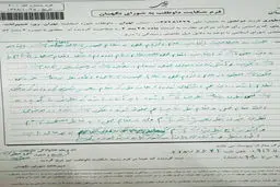 شکایت «علی مطهری» از رد صلاحیتش + متن شکایت