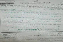 شکایت «علی مطهری» از رد صلاحیتش + متن شکایت