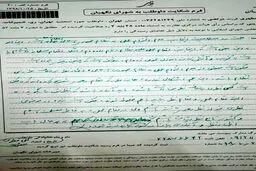 شکایت «علی مطهری» از رد صلاحیتش + متن شکایت