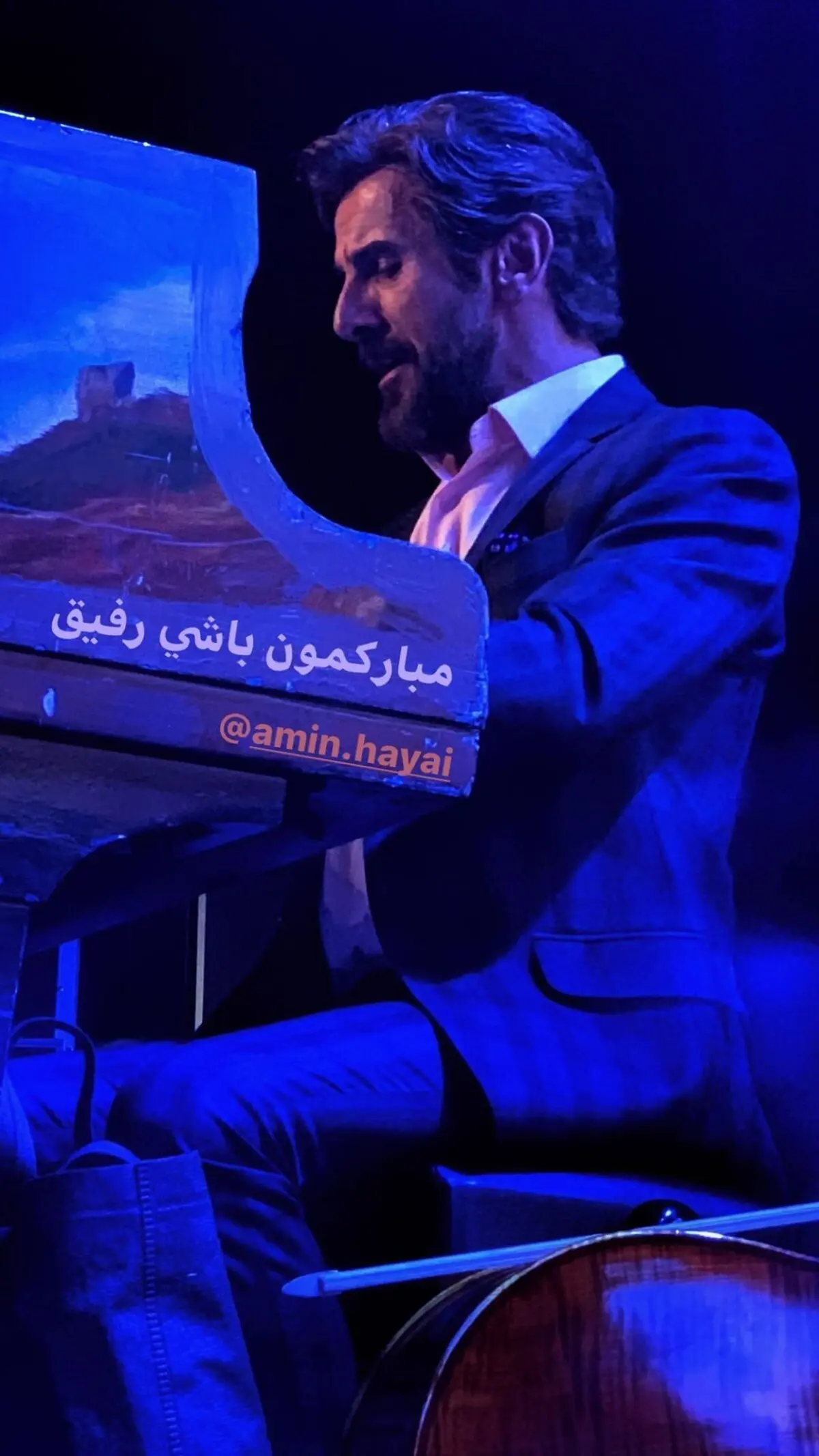 تبریک خاص امیر آقایی به داور عصر جدید + عکس