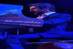 تبریک خاص امیر آقایی به داور عصر جدید + عکس