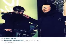 بارانا در فرودگاه وین / عکس