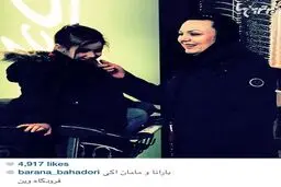 بارانا در فرودگاه وین / عکس