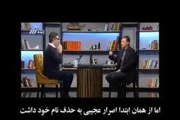 ببینید: احمدی نژاد بعدی ایران کیست؟ / آیا یک نفر از این سه نفر ما را در انتخابات 1400 شگفت زده خواهد کرد؟ + نظرات مخاطبان