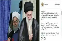 روحانی در آستانه مراسم تحلیفش چه عکسی را در اینستاگرام منتشر کرد؟