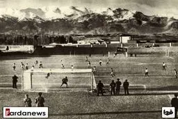 عکس/ورزشگاه شهیدشیرودی سال۱۳۱۵