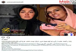 گریم وحشتناک بازیگر زن/ عکس