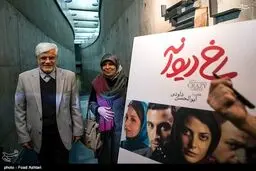 عارف و همسرش به تماشای"رخ‌دیوانه" نشستند/عکس