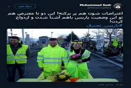 ازدواج دو جلیقه زرد وسط معرکه/ عکس