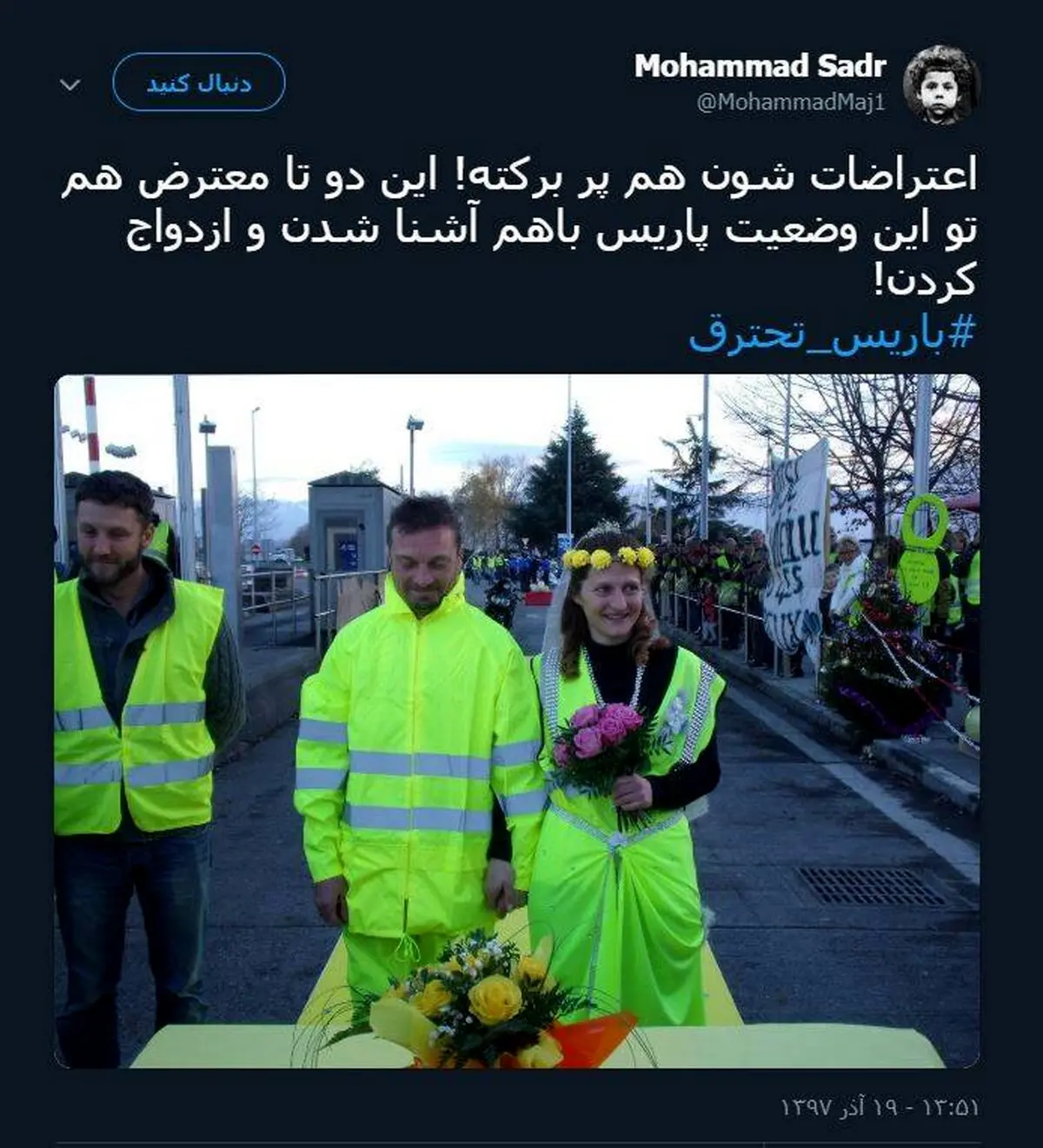 ازدواج دو جلیقه زرد وسط معرکه/ عکس