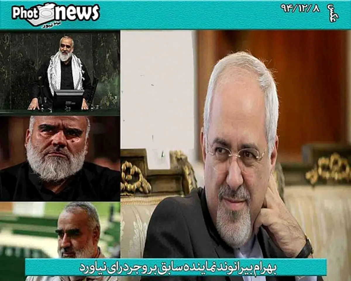 نماینده توهین کننده به ظریف رای نیاورد/ عکس